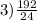 3) \frac{192}{24}