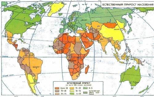 Проанализируйте территориальные особенности естественного прироста населения.