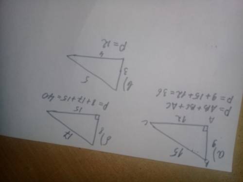 Найдите периметр прямоугольного тругольника,если его катеты и гипотенуза равны: а)9, 12 и 15 м б)8,