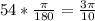 54*\frac{\pi }{180} =\frac{3\pi }{10}