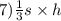 7 ) \frac{1}{3} s \times h