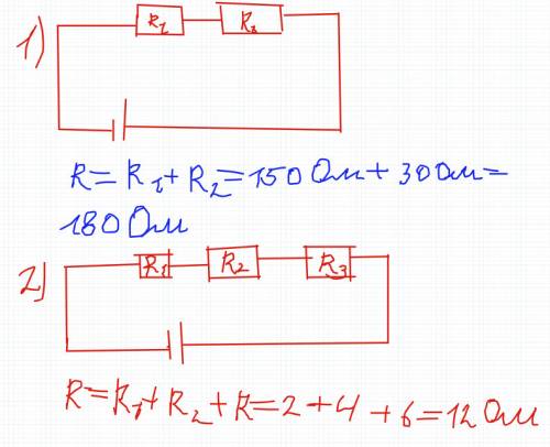 1в цепь включены два проводника. сопротивление одного 150 ом, другого 30 ом. чему равно общее сопрот