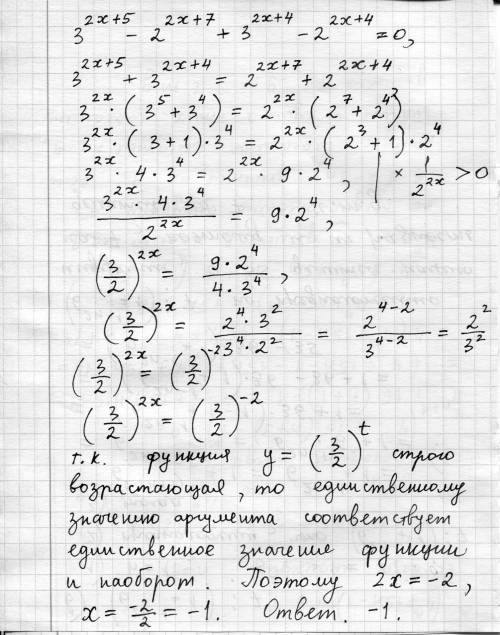 Подалуйста. дайте развёрнутое решение 3^(2x+5) - 2^(2x+7) +3^(2x+4)-2^(2x+4)=0​