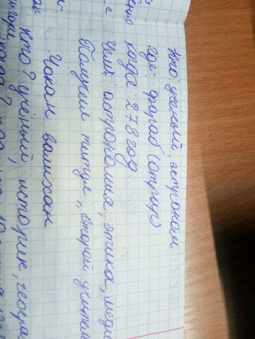 Где родился аль фараби? что изучал аль фараби? что написал аль фараби?