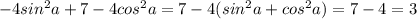 -4sin^{2} a+7-4cos^{2} a=7-4(sin^{2} a+cos^{2} a)=7-4=3