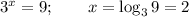 3^x=9; \qquad x= \log_3 9 = 2