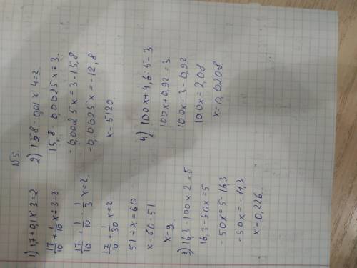 1)1,7+0,1х÷3=2 2)15,8-0,01х÷4=3 3)16,3-100х÷2=5 4)100х+4,6÷5=3 и по действиям или объяснением.