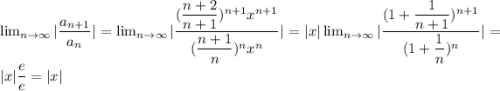 \lim_{n \to \infty} |\dfrac{a_{n+1}}{a_n}|= \lim_{n \to \infty} |\dfrac{(\dfrac{n+2}{n+1})^{n+1}x^{n+1}}{(\dfrac{n+1}{n})^{n}x^n}|= |x| \lim_{n \to \infty} |\dfrac{(1+\dfrac{1}{n+1})^{n+1}}{(1+\dfrac{1}{n})^{n}}|=|x| \dfrac{e}{e}=|x|