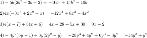 1) -5b(2b^{2} -3b+2)=-10b^3+15b^2-10b\\\\2)4x(-3x^{3}+2x^{2}-x)=-12x^4+8x^3-4x^2\\\\3)4(x-7)+5(x+6)=4x-28+5x+30=9x+2\\\\4)-4y^{2} (5y-1)+3y(2y^{2}-y)=-20y^3+4y^2+6y^3-3y^2=-14y^3+y^2