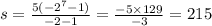 s = \frac{5( { - 2}^{7} - 1) }{ - 2 - 1} = \frac{ - 5 \times 129}{ - 3} = 215