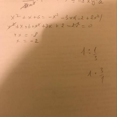 Решите x^2+x+6= - x^2-3x+(-2+2x^2)