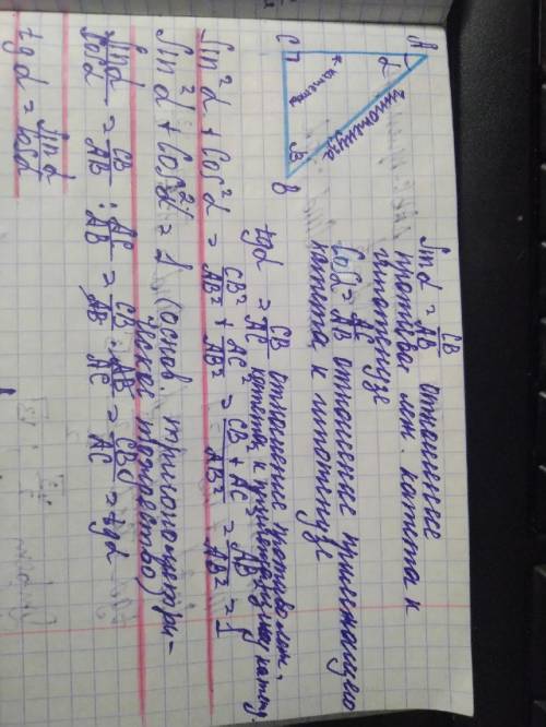 Понять, как решаются такие уравнения: 1)cos 2x = 1; 2) cos t/3 = -1; 3) cos (4-2t) = 0; если можно,