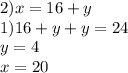 2) x=16+y\\1) 16+y+y=24\\y=4\\ x=20