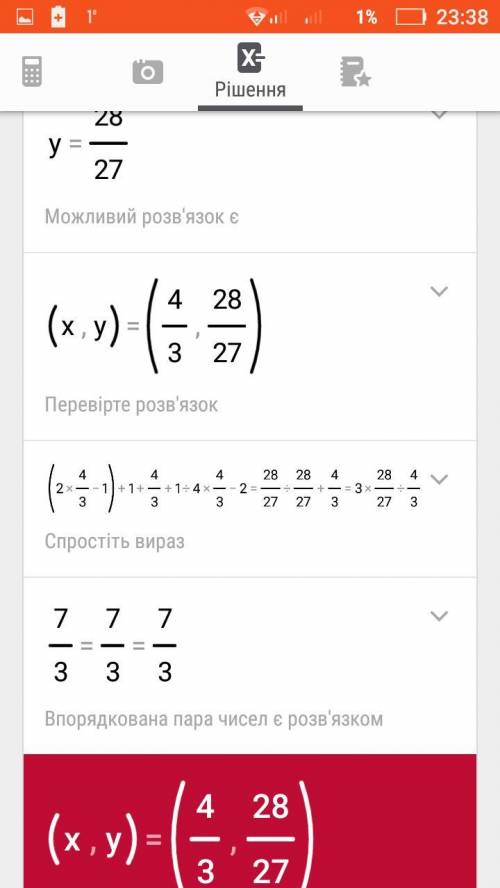 Решите уравнение (2x-1)+1+x+1/4x-2=1 a/a+x=3a/x