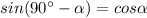 sin (90^\circ - \alpha)=cos\alpha