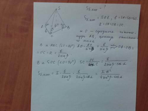 І! основа піраміди - прямокутний трикутник , катет якого дорівнює b, а протилежний гострий кут beta.