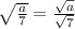 \sqrt{\frac{a}{7}} = \frac{\sqrt{a}}{\sqrt{7}}