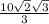 \frac{10\sqrt{2}\sqrt{3}}{3}