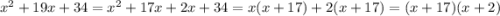 x^{2} +19x+34 = x^{2} +17x+2x+34 = x(x+17)+2(x+17) = (x+17)(x+2)