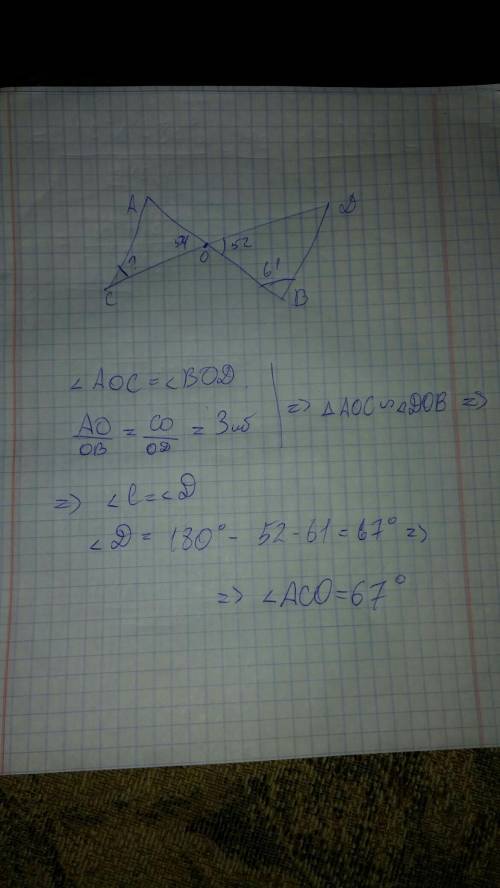 Ab и cd пересекаются в точке о, ао = 12 см ; во = 4 см ; co = 30 см , do = 10 cм . < dob = 52 гра