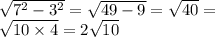 \sqrt{7 {}^{2} - {3}^{2} } = \sqrt{49 - 9} = \sqrt{40} = \\ \sqrt{10 \times 4} = 2 \sqrt{10}