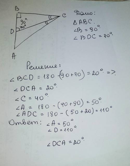 Втреугольнике abc, угол b = 90 градусам, cd - биссектриса треугольника, угол bdc=70 градусам. найти: