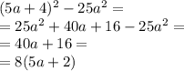 (5a+4)^2-25a^2=\\=25a^2+40a+16-25a^2=\\=40a+16=\\=8(5a+2)