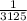 \frac{1}{3125}