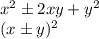 x^2б2xy+y^2\\(xбy)^2