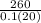 \frac{260}{0.1(20)}