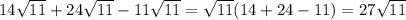 14 \sqrt{11} + 24 \sqrt{11} - 11 \sqrt{11} = \sqrt{11} (14 + 24 - 11) = 27 \sqrt{11}