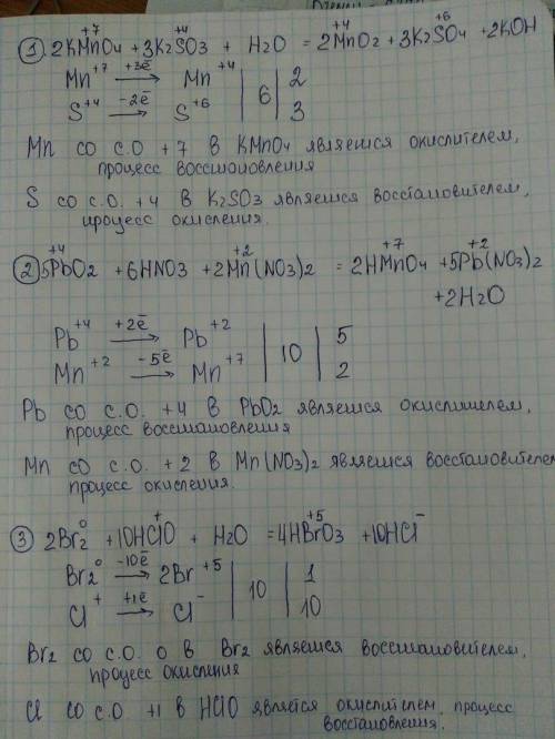 Составьте электронные уравнения для процессов окисления и восстановления. укажите окислитель и восст