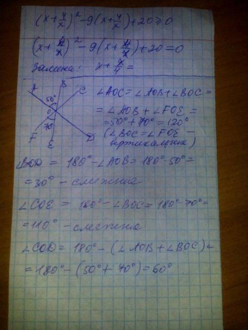 30 . с номером 68 обязательно с рисунком с надписями : дано,найти,решение. не поленитесь !