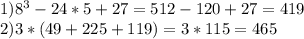 1) 8^{3} - 24*5 + 27 = 512 - 120 + 27 = 419\\2) 3*(49 + 225+ 119) = 3*115 = 465