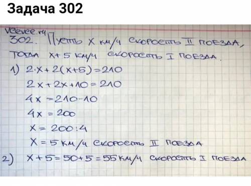 Можете скинуть фото по 6 класс 302 ладышенская