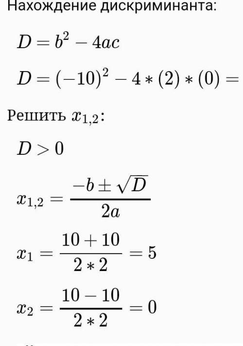 Через дискриминант 30 1) x^2+2x-3=0 2)x^2-3x-4=0 3)x^2+8x+15=0 4)2x^2-x-1=0 5)2x^2-4x-6=0 6)6x^2-18