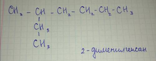 Напишите формулу 2-диметил-гексан-3ол