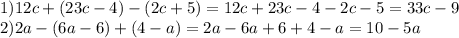 1)12c+(23c-4)-(2c+5)= 12c+23c-4-2c-5= 33c-9\\2)2a-(6a-6) +(4-a)=2a-6a+6+4-a= 10-5a