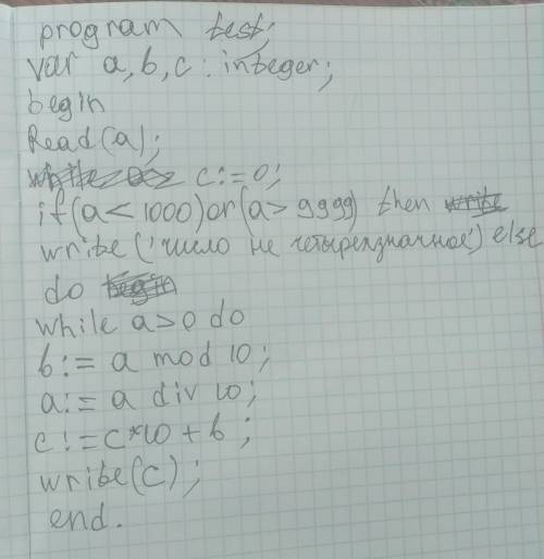 Синформатикой. напишите программу на паскале. дано натуральное число n (n  ). если число четырёхзн