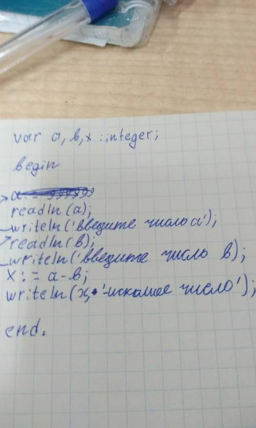 Уравнение пусть программа начинается так: a = b = 142857 напишите оставшуюся часть программы. она