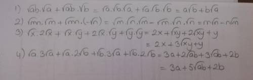 Выполните умножение 1)√ab(√a+√b) 2)(√m-√n)√mn 3)(√x+√y)(2√x+√y) 4)(√a+√b)(3√a+2√b)