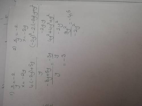  \frac{4x + 5y}{y} 