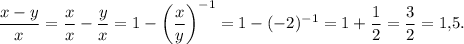 \dfrac{x-y}{x}=\dfrac{x}{x}-\dfrac{y}{x}=1-\left(\dfrac{x}{y}\right)^{-1}=1-(-2)^{-1}=1+\dfrac{1}{2}=\dfrac{3}{2}=1{,}5.