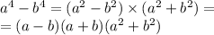 {a}^{4} - {b}^{4} = ( {a}^{2} - {b}^{2} ) \times ( {a}^{2} + {b}^{2} ) = \\ = (a - b)(a + b)( {a}^{2} + {b}^{2} )