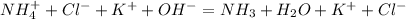 NH_4^+ + Cl^- + K^+ + OH^- = NH_3 + H_2O + K^+ + Cl^-