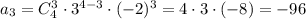 a_3=C^3_4\cdot 3^{4-3}\cdot (-2)^3=4\cdot 3\cdot (-8)=-96