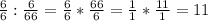 \frac{6}{6} : \frac{6}{66} = \frac{6}{6} * \frac{66}{6} = \frac{1}{1} * \frac{11}{1} = 11