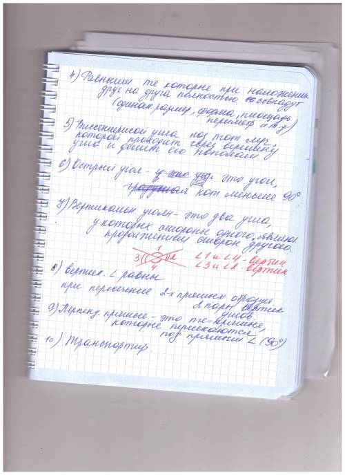 Решите хоть, что-то завтра контрольная по этим вопросам кто, что может решите,