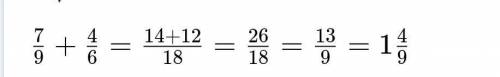 Выполните действия : а)7/9+4/6 и б)1/2+(3/7-0,45)