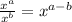 \frac{ {x}^{a} }{ {x}^{b} } = {x}^{a - b}